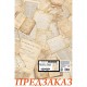 Рисовая бумага Stamperia для творчества DFSAJB017 "Страницы, заметки", 50х70 см
